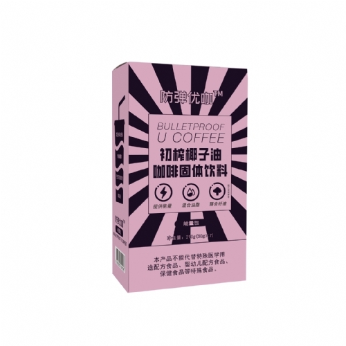 防彈優(yōu)咖®初榨椰子油咖啡固體飲料 廠家直銷(xiāo)