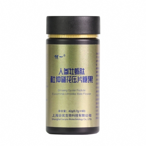 優(yōu)一®人參牡蠣肽杜仲雄花壓片糖果源頭廠家貼牌定制
