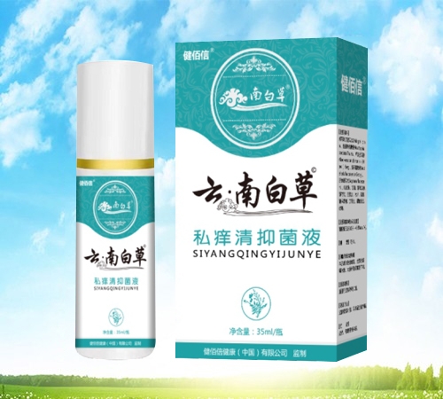 �������������Ƽ����޹�˾-���ϰײ� ˽�W���־�Һ