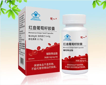 優(yōu)一牌唯億康®紅曲葡萄籽膠囊輔助降血脂