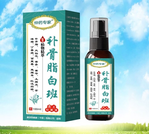 �������������Ƽ����޹�˾-��ˎ��(zhu��n)�� �a(b��)��֬�װ�Һ 