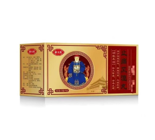 ����ΰٿ��_(d��)�t(y��)ˎ���޹�˾-Ѧ̫�t(y��)ֹʹ�L(f��ng)����