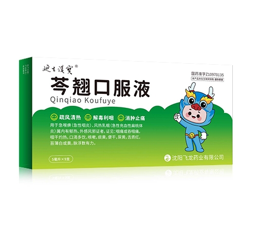 ɽ�|�w���t(y��)ˎ���޹�˾-���N�ڷ�Һ