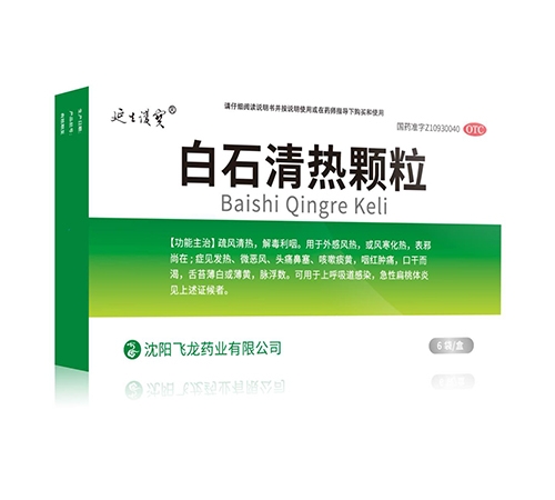 ��ʯ����w��