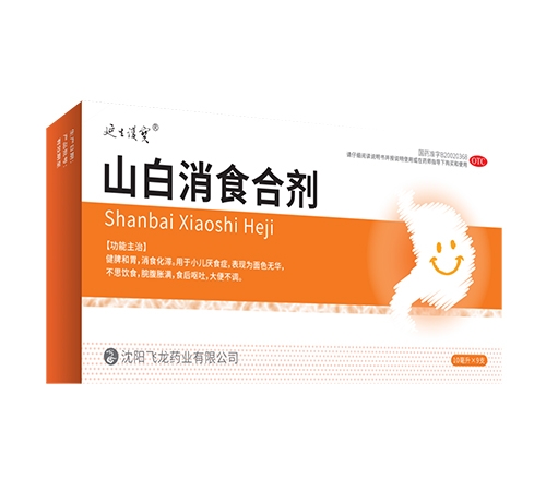  ɽ����ʳ�τ�