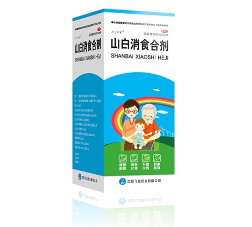  ɽ����ʳ�τ�