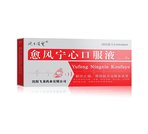 ���L(f��ng)���Ŀڷ�Һ