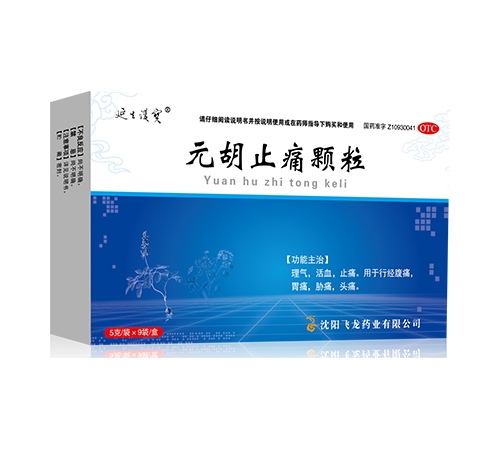 Ԫ��ֹʹ�w��