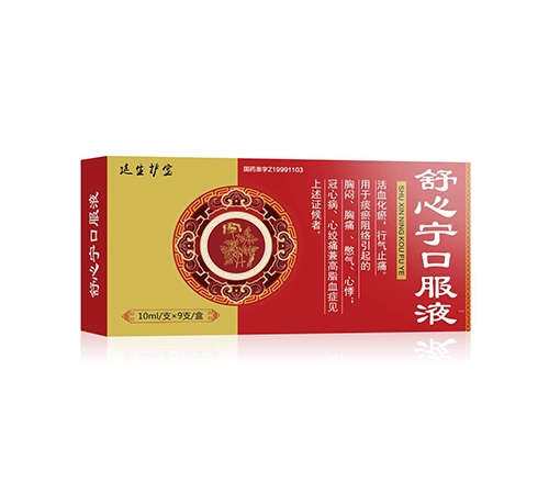 ɽ�|�w���t(y��)ˎ���޹�˾-���Č��ڷ�Һ