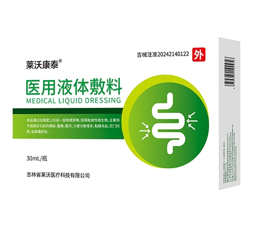 �R�ֿ�̩�t(y��)��Һ�w��������|�f����