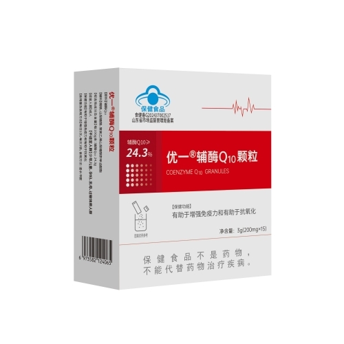 優(yōu)一®輔酶q10顆粒 低溫水溶 高含量 全國(guó)招商