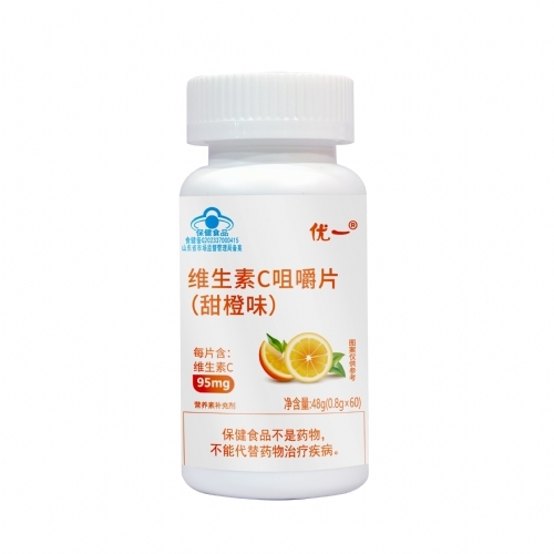 優(yōu)一牌維生素c片現(xiàn)貨每片含vc90mg定制貼牌