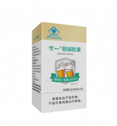 膽堿膠囊源頭工廠代加工,OEM貼牌加工保健食品代生產(chǎn),含量高!