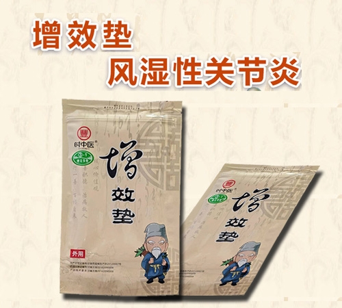 �r���t(y��)®��Ч�|�L�����P��(ji��)��