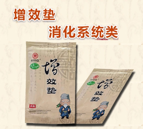 ���S��(����)���H�t(y��)����е���޹�˾-�r���t(y��)®��Ч�|����ϵ�y(t��ng)�