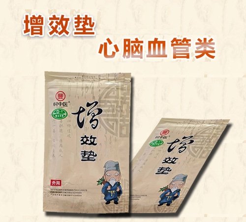 ���S��(����)��(gu��)�H�t(y��)����е���޹�˾-�r(sh��)���t(y��)®��Ч�|���XѪ���