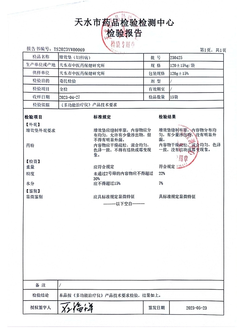 �r���t(y��)®��Ч�|�D���