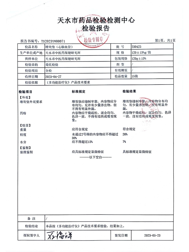 �r���t(y��)®��Ч�|���XѪ���