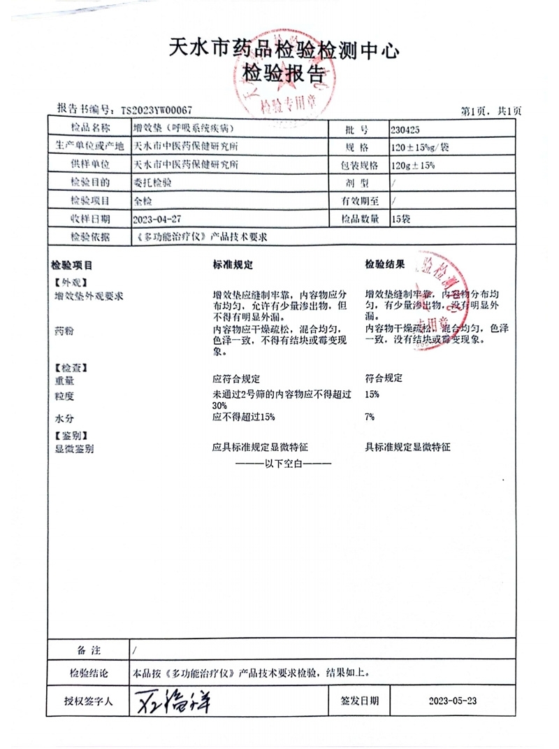 �r(sh��)���t(y��)®��Ч�|����ϵ�y(t��ng)�