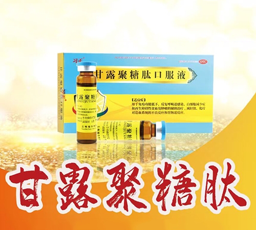 ��¶�����Ŀڷ�Һ