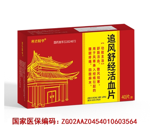 ����ʡ�A�t(y��)��ˎ�I(y��)����؟(z��)�ι�˾-׷�L(f��ng)�潛(j��ng)��ѪƬ