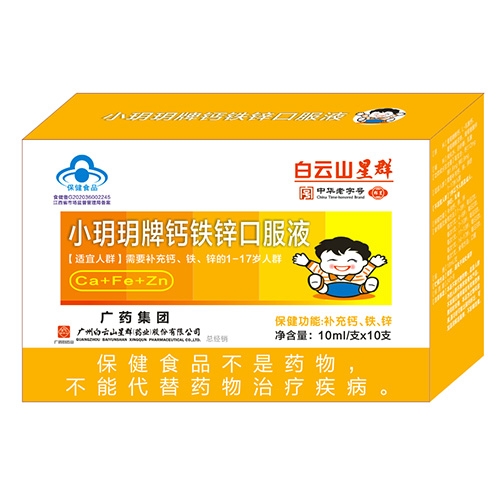 С�h�h���}�F�\�ڷ�Һ