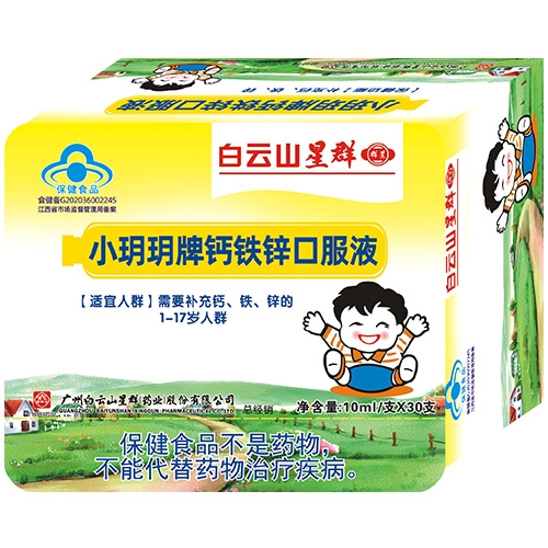 С�h�h���}�F�\�ڷ�Һ���F�У�