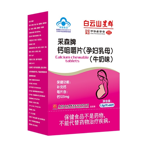 �}�׽�Ƭ���ЋD��ĸ�� (ţ��ζ)