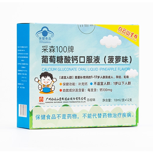 ��ɭ100�����������}�ڷ�Һ(���}ζ)