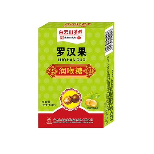 ����ɽ��Ⱥˎ�I(y��)���޹�˾-�_�h����(r��n)���ǣ����У�