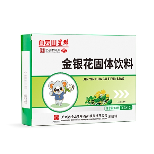 ����ɽ��Ⱥˎ�I(y��)���޹�˾-���y�����w��ϣ����b��