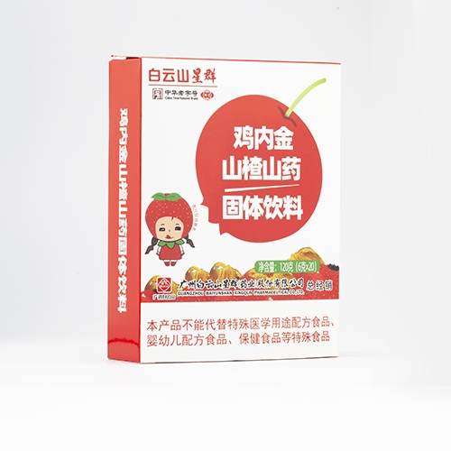 ����ɽ��Ⱥˎ�I(y��)���޹�˾-�u�Ƚ�ɽ�ɽˎ���w���