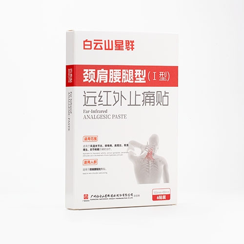 ����ɽ��Ⱥˎ�I(y��)���޹�˾-�h(yu��n)�t��ֹʹ�N���i�������ͣ��Ͳ��N