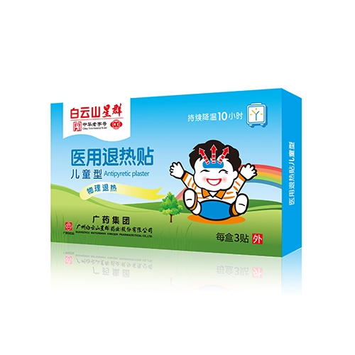 ����ɽ��Ⱥˎ�I(y��)���޹�˾-�t(y��)���˟��N����ͯ�ͣ�