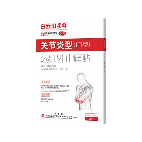 ����ɽ��Ⱥˎ�I(y��)���޹�˾-�h(yu��n)�t��ֹʹ�N���P(gu��n)��(ji��)���ͣ��Ͳ��N