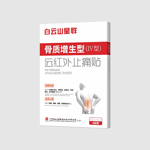 ����ɽ��Ⱥˎ�I(y��)���޹�˾-�h(yu��n)�t��ֹʹ�N�����|(zh��)�����ͣ��Ͳ��N