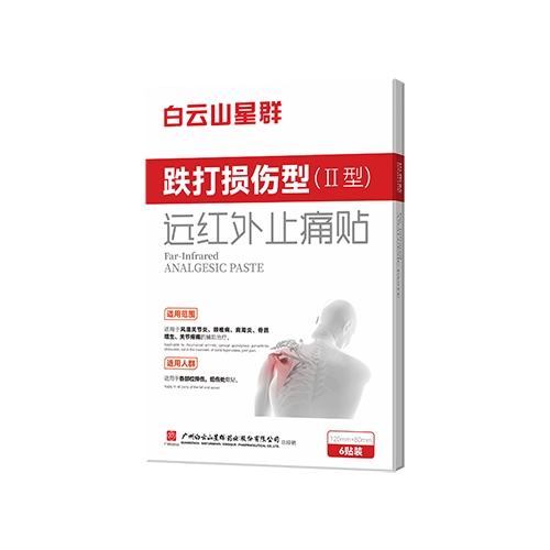 ����ɽ��Ⱥˎ�I(y��)���޹�˾-�h�t��ֹʹ�N������p���ͣ��Ͳ��N