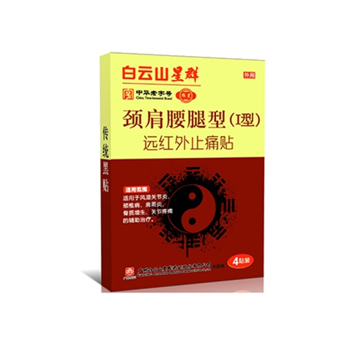 ����ɽ��Ⱥˎ�I(y��)���޹�˾-�h�t��ֹʹ�N���i�������ͣ��ڸ�ˎ