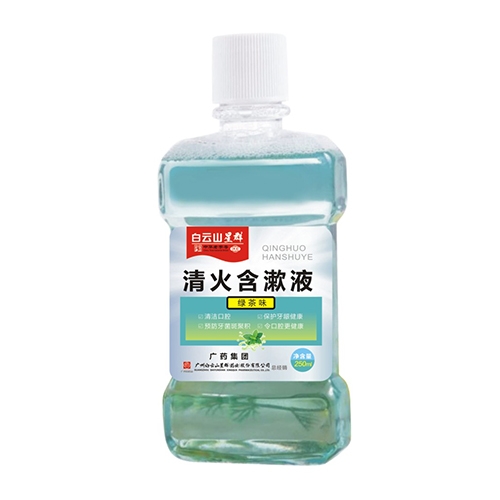 �����Һ���G��ζ������_�f����