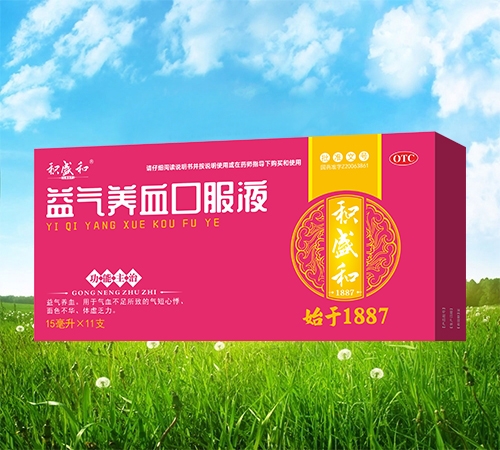 ����B(y��ng)Ѫ�ڷ�Һ����_�f����