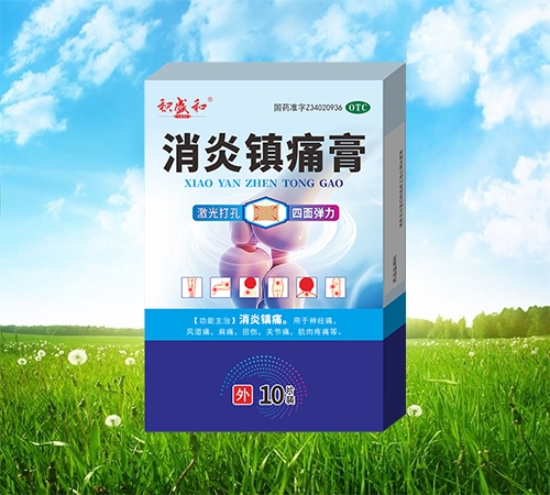 ���ַeʢ��ˎ�I(y��)���޹�˾-�����(zh��n)ʹ��