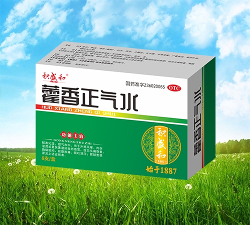 ���ַeʢ��ˎ�I(y��)���޹�˾-޽������ˮ