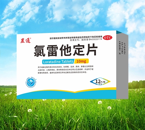 ���ַeʢ��ˎ�I(y��)���޹�˾-��������Ƭ