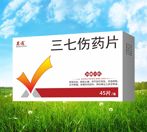 ���ַeʢ��ˎ�I(y��)���޹�˾-���߂�ˎƬ