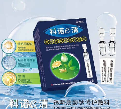 ����ʿ�ˎ�I(y��)���޹�˾-��ҕ�` ���Ze�� ͸���|���c���o����