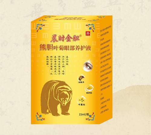 ����ʿ�ˎ�I(y��)���޹�˾-���r(sh��)��đ��đ�~���۲��B(y��ng)�o(h��)Һ