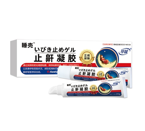 ����ʿ�ˎ�I(y��)���޹�˾-˯�� ֹ�����z