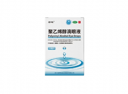 ����ϩ������Һ