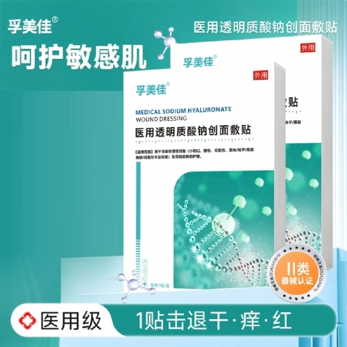 �V�|���Rˎ�I(y��)���޹�˾-������  �t(y��)��͸���|(zh��)���c��(chu��ng)����N