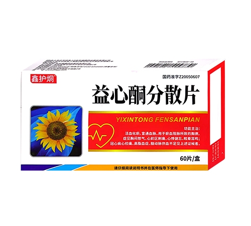 ���������t(y��)ˎ���޹�˾-����ͪ��ɢƬ